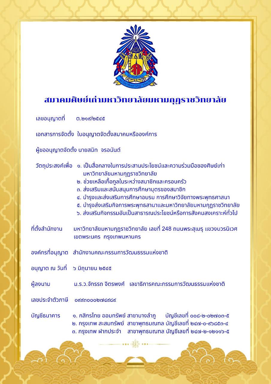 LINE_ALBUM_ภาพลงเว็บ_251003_3